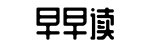 官方网,精选,精品-翘足引领网